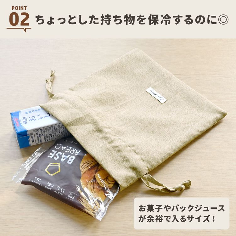 ランチバッグ 巾着 LINDEN リンデン 保冷 保温 洗える 巾着袋 巾着