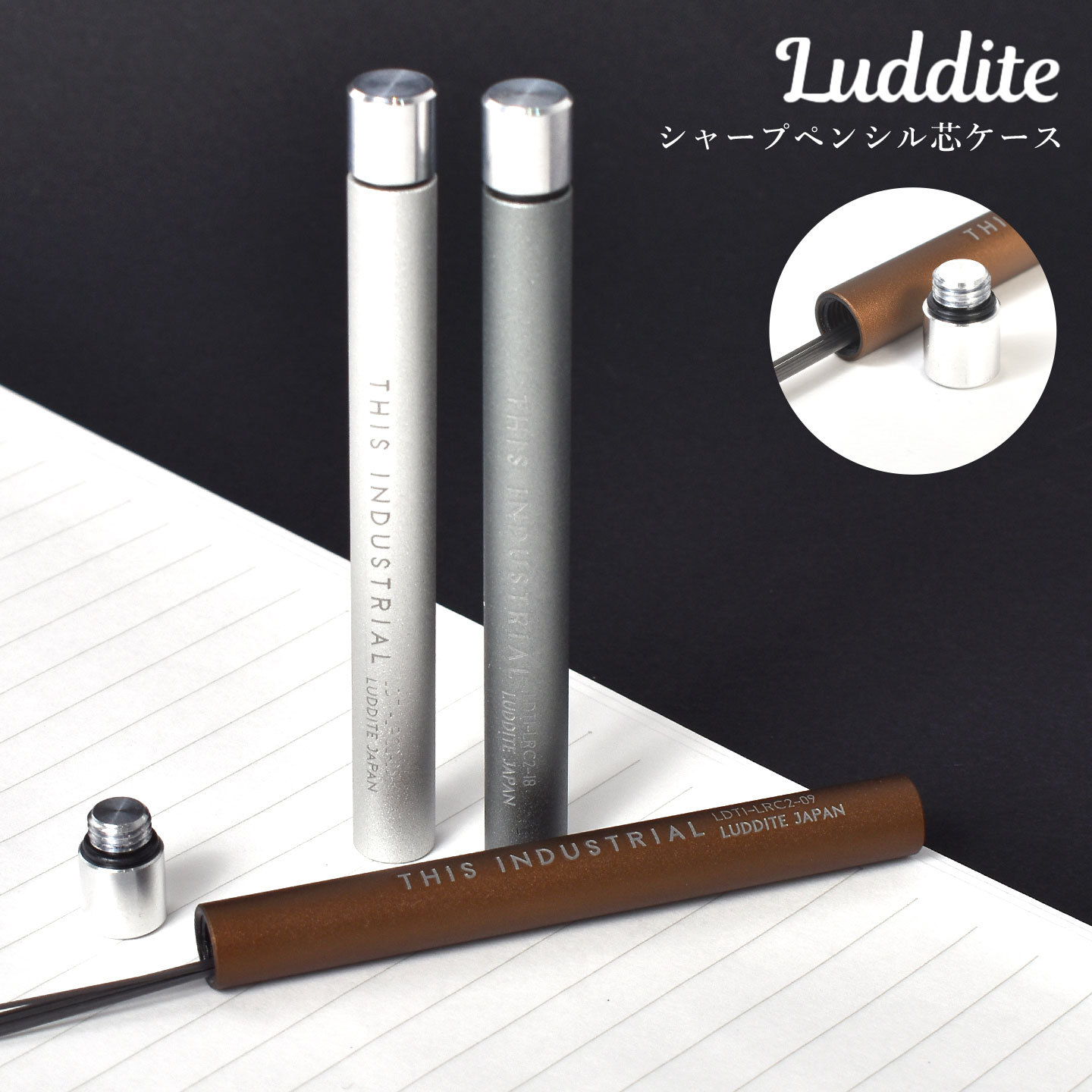 LUDDITE（ラダイト） 芯ケース THIS INDUSTRIAL Lead Refill Case 高級