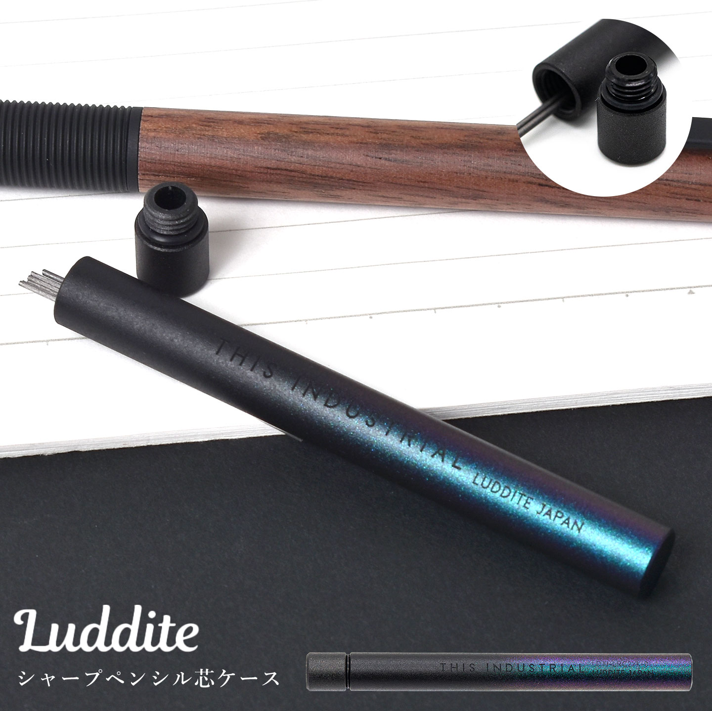 LUDDITE（ラダイト） 芯ケース THIS INDUSTRIAL Lead Refill Case 金属