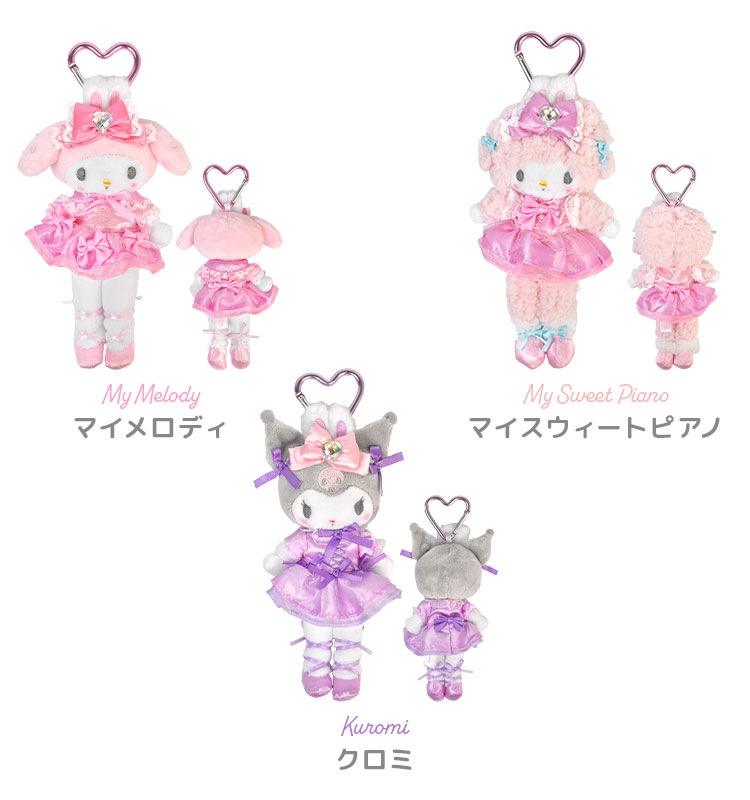 sanrio（サンリオ） マスコット スタイルアップ マイメロディ クロミ