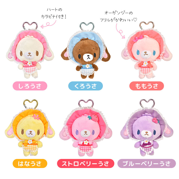sanrio（サンリオ） シュガーバニーズ マスコットキーホルダー