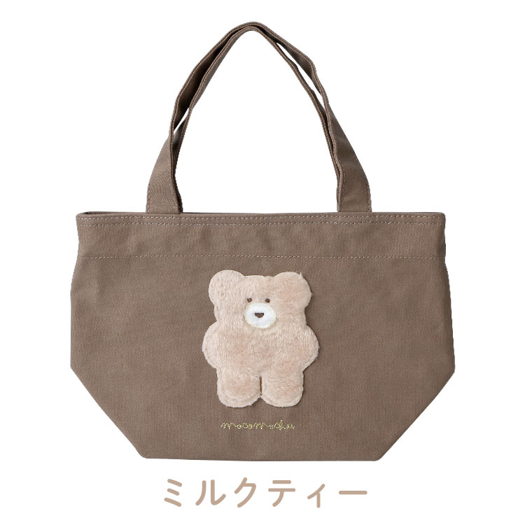 ランチトート 保冷 保温 ランチバッグ 弁当 保冷バッグ くま モコモカ