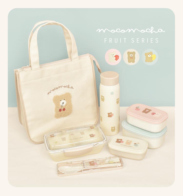 モコモカ　クリーム　弁当箱　箸　スプーン　巾着袋　セット　新品未使用 箸 スプーン セット 子供 小学生 ほっこりモコモカ コンビセット 食洗