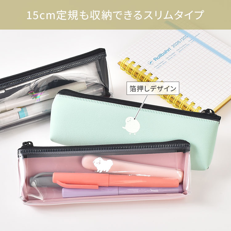 ペンケース おしゃれ 透明 合皮 COTOMO 大人 女性 筆箱 中学生 高校生