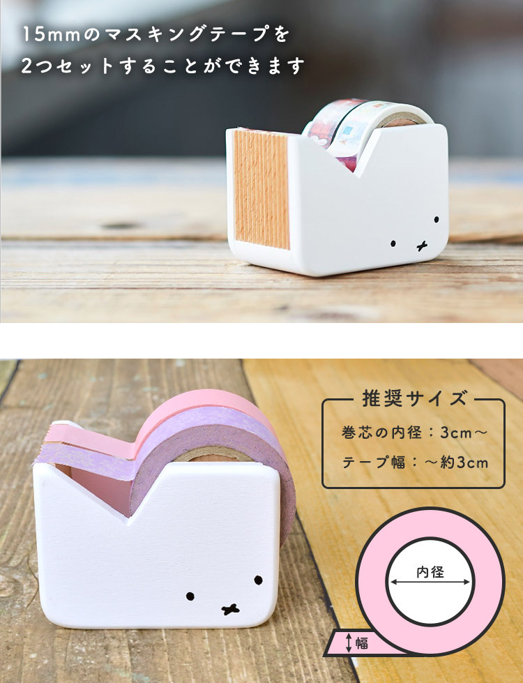 倉庫 申込期間8月3日13時まで リヒトラブ マスキングテープカッター 幅広タイプ グリーン 取寄商品 Riosmauricio Com