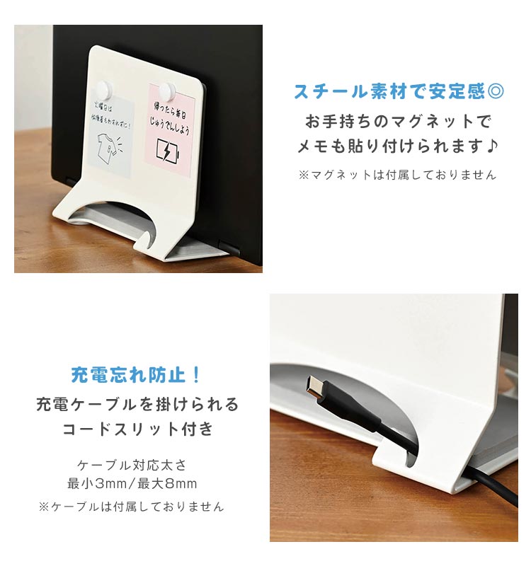 クツワ（KUTSUWA） ノートパソコンスタンド 縦置き 卓上 収納 立て掛け