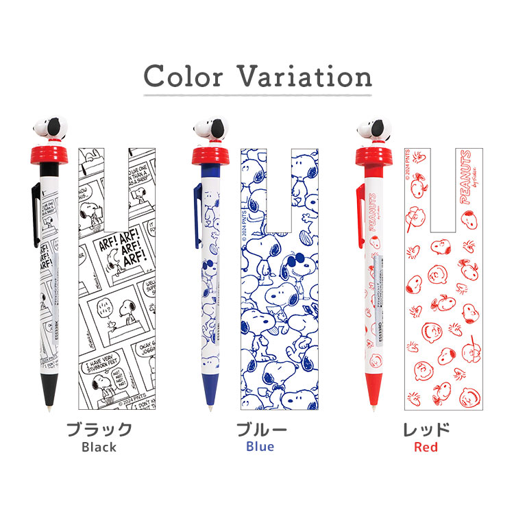 スヌーピ　ペパーミントパティ バンク　ベースボールシリーズ スヌーピ ペパーミントパティ バンク ベースボールシリーズ