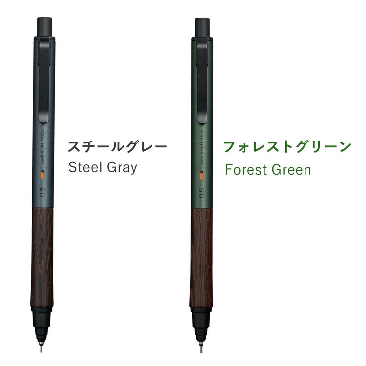 kite-pen06_7.jpg