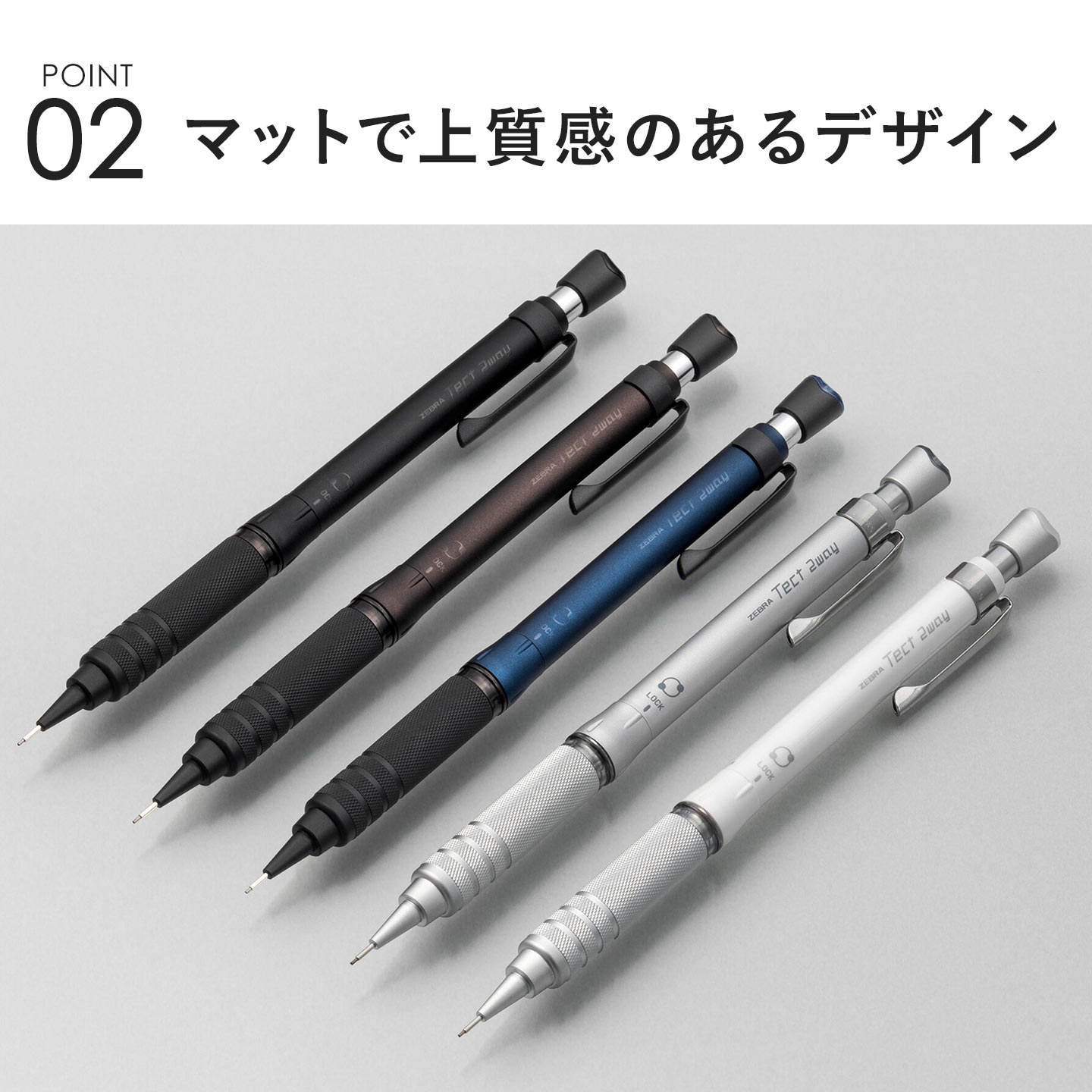 テクトツゥーウェイ シャーペン Tect 2way RO ゼブラ ZEBRA 高級