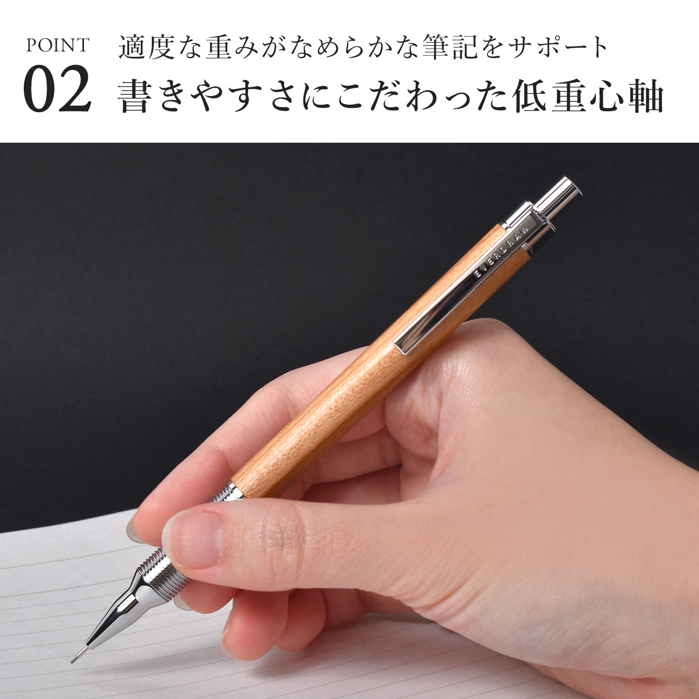 LUDDITE（ラダイト） エバードロー シャーペン 0.5mm Luddite EVERDRAW