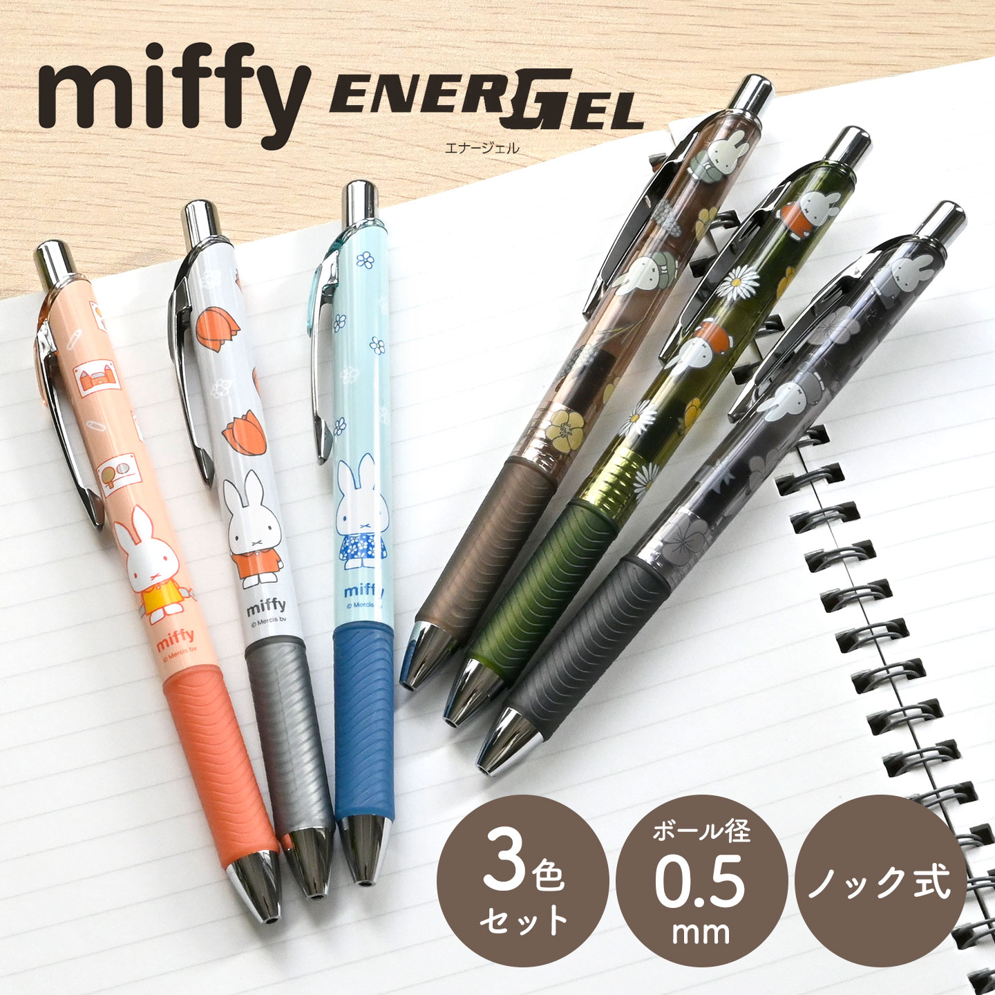 kite-pen10_1.jpg