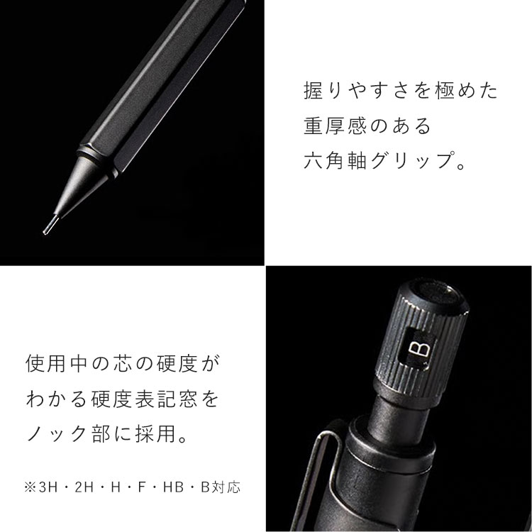 シャープペン 0.5mm LIFT+ KITERA 紀寺商事 高級シャーペン 日本製