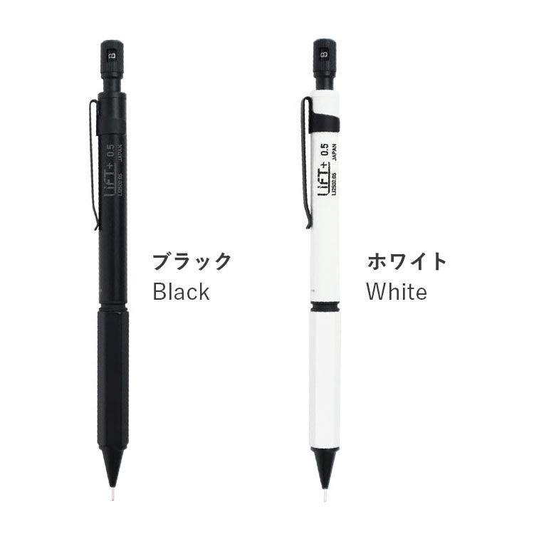 シャープペン LIFT+ 紀寺商事 キテラ KITERA LI2500.05-BK LI2500.05
