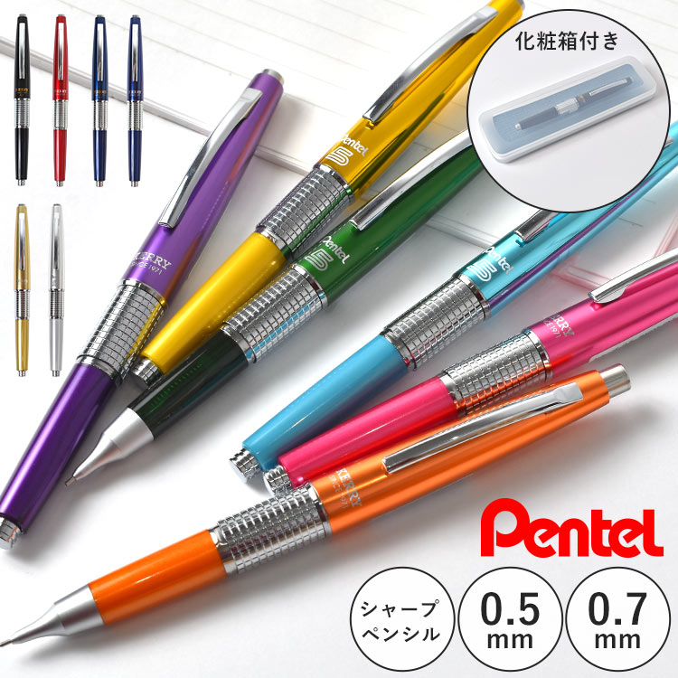 ぺんてる（Pentel） シャープペンシル ケリー KERRY しーさー文房具