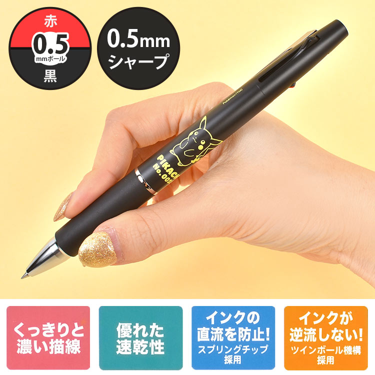 kite-pen18_1.jpg