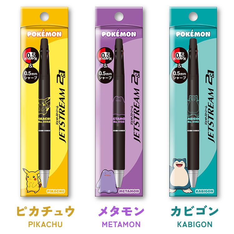 kite-pen18_3.jpg