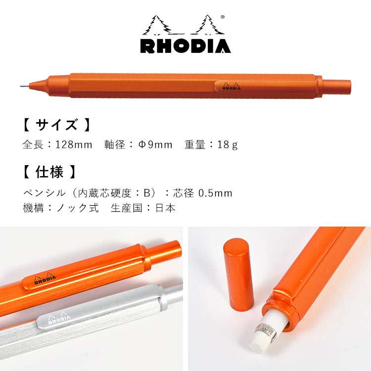 kite-pen23_5.jpg