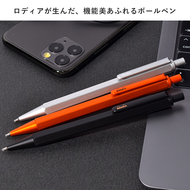 kite-pen24_1.jpg