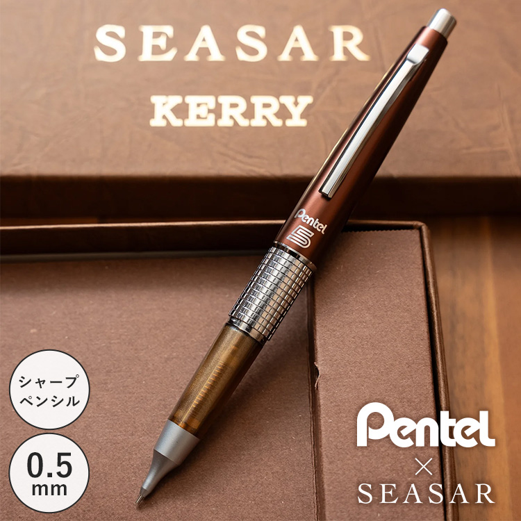 ぺんてる（Pentel） シャープペンシル ケリー KERRY しーさー文房具