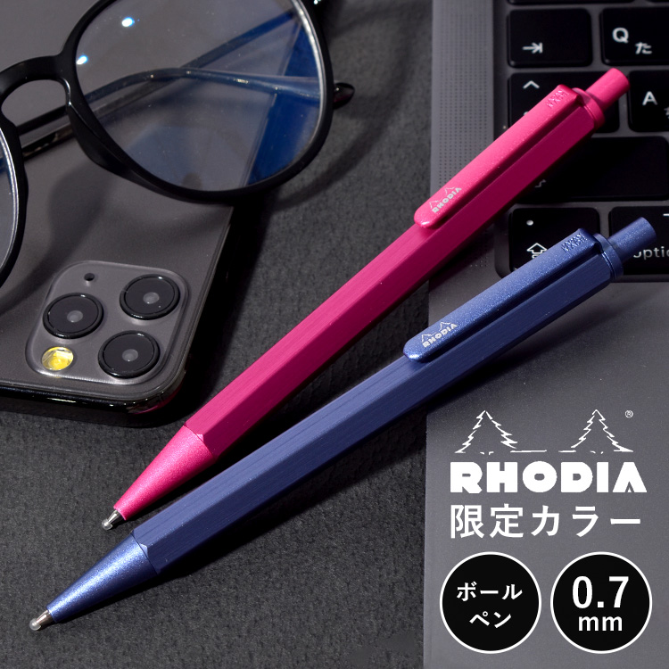 Rhodia シャープペンシル 3色セット RHODIA（ロディア） スクリプト シャープペン 限定色 金属製 0.5mm