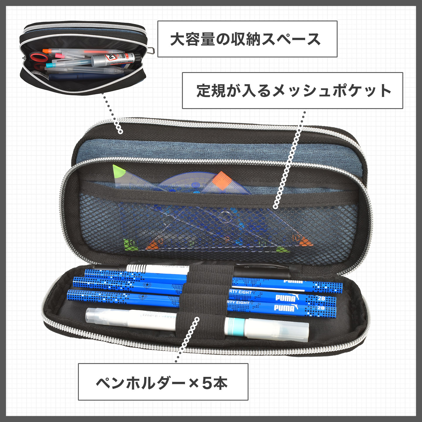 PUMA（プーマ） ペンケース 筆箱 小学生 男の子 男子 中学生 高学年 大