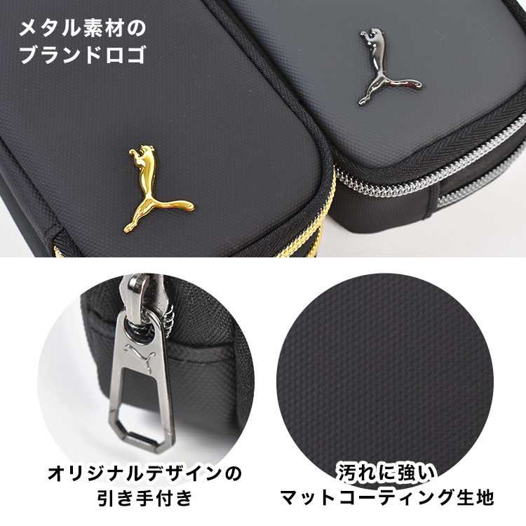 PUMA（プーマ） ペンケース 筆箱 男の子 小学生 高学年 中学生 キッズ