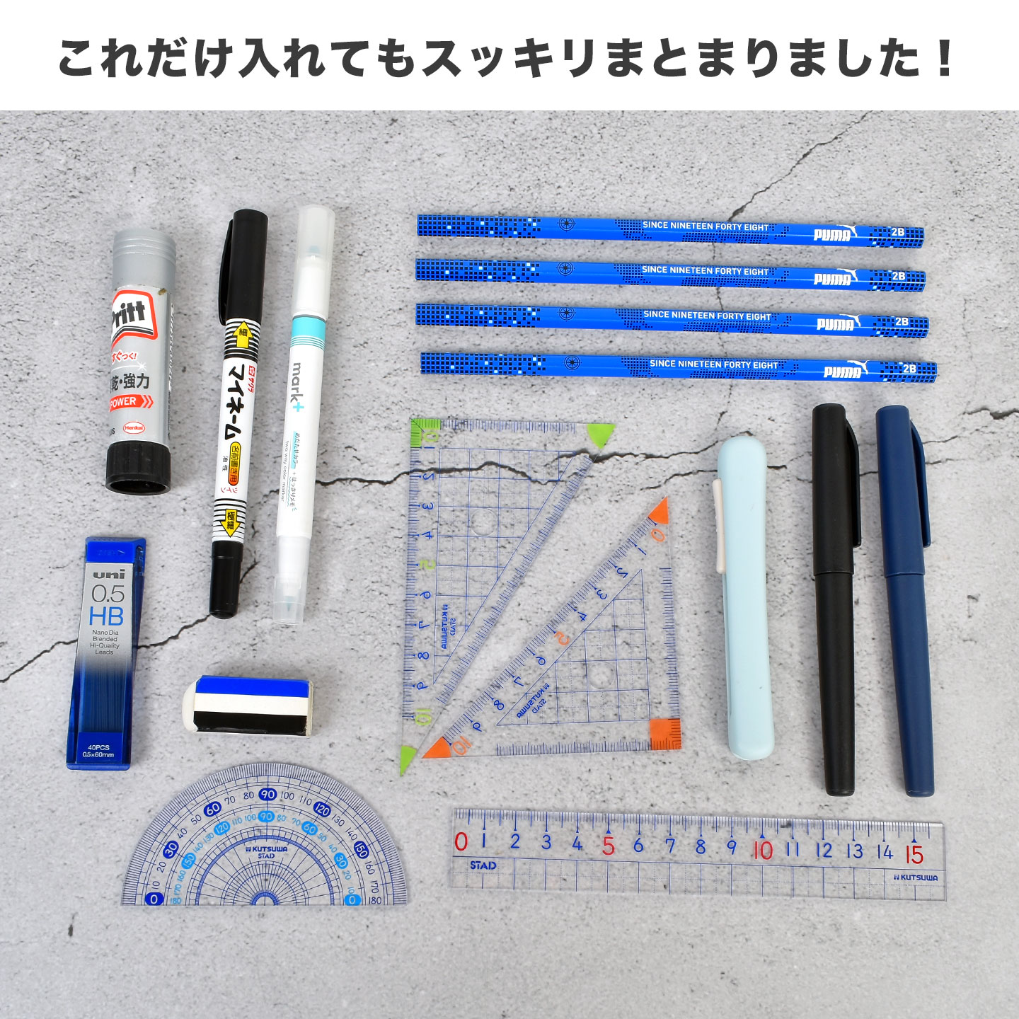 PUMA（プーマ） ペンケース 筆箱 小学生 男の子 男子 中学生 高学年