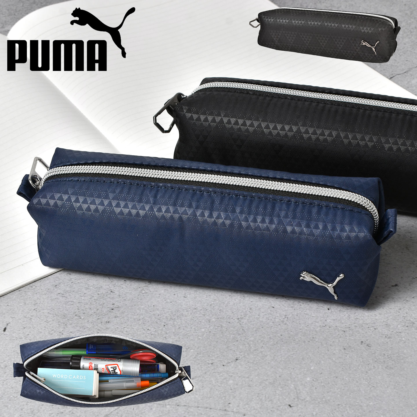 PUMA（プーマ） トライキャットペンケース 筆箱 小学生 男子 中学生