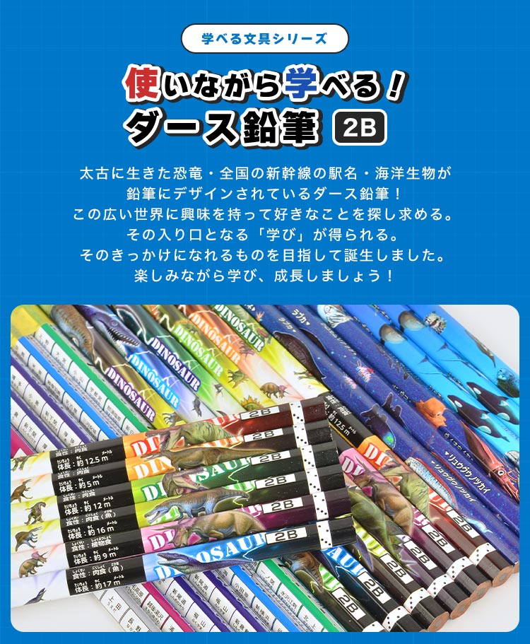 えんぴつ kite-pencil01_1.jpg