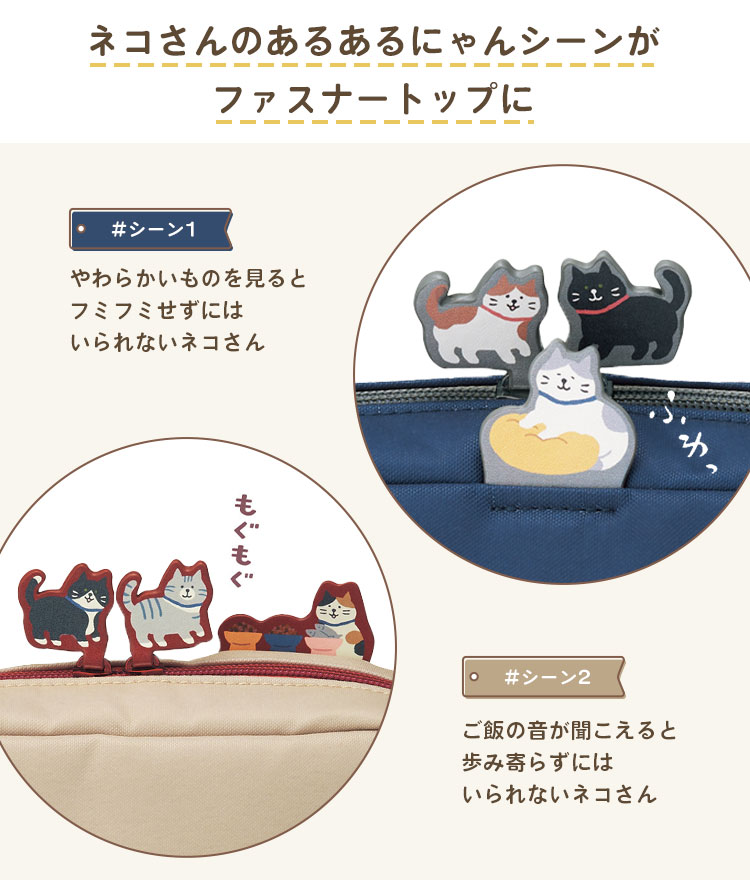 ペンケース おしゃれ 高校生 シンプル ねこ にゃんシーン ボックス 