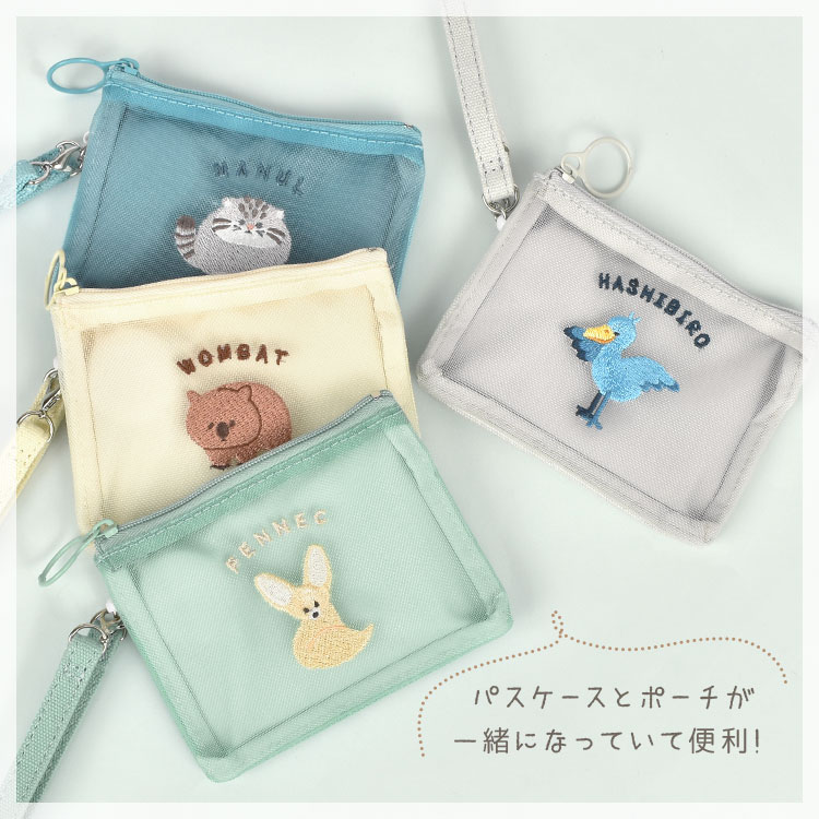 スーパーセール kite-pouch07_2.jpg バッグ