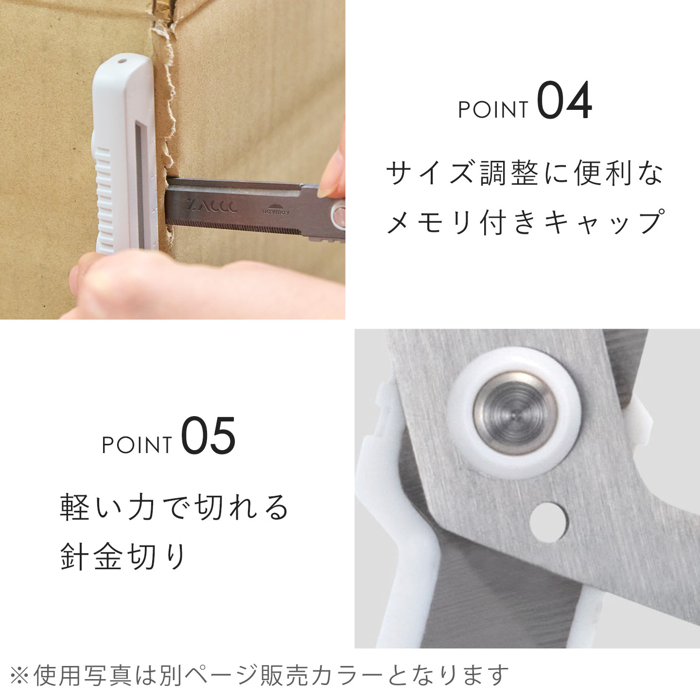 レイメイ藤井 ハサミ ZACCC ザック チタンコート 錆びない ステンレス