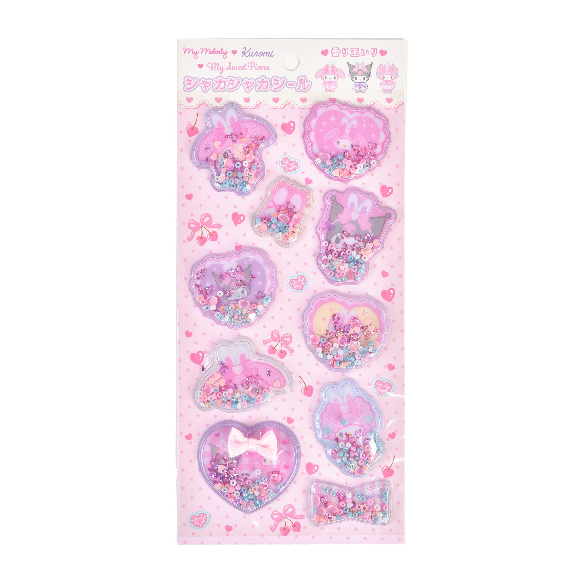 sanrio（サンリオ） シャカシャカシール クロミ マイメロディ シュガー