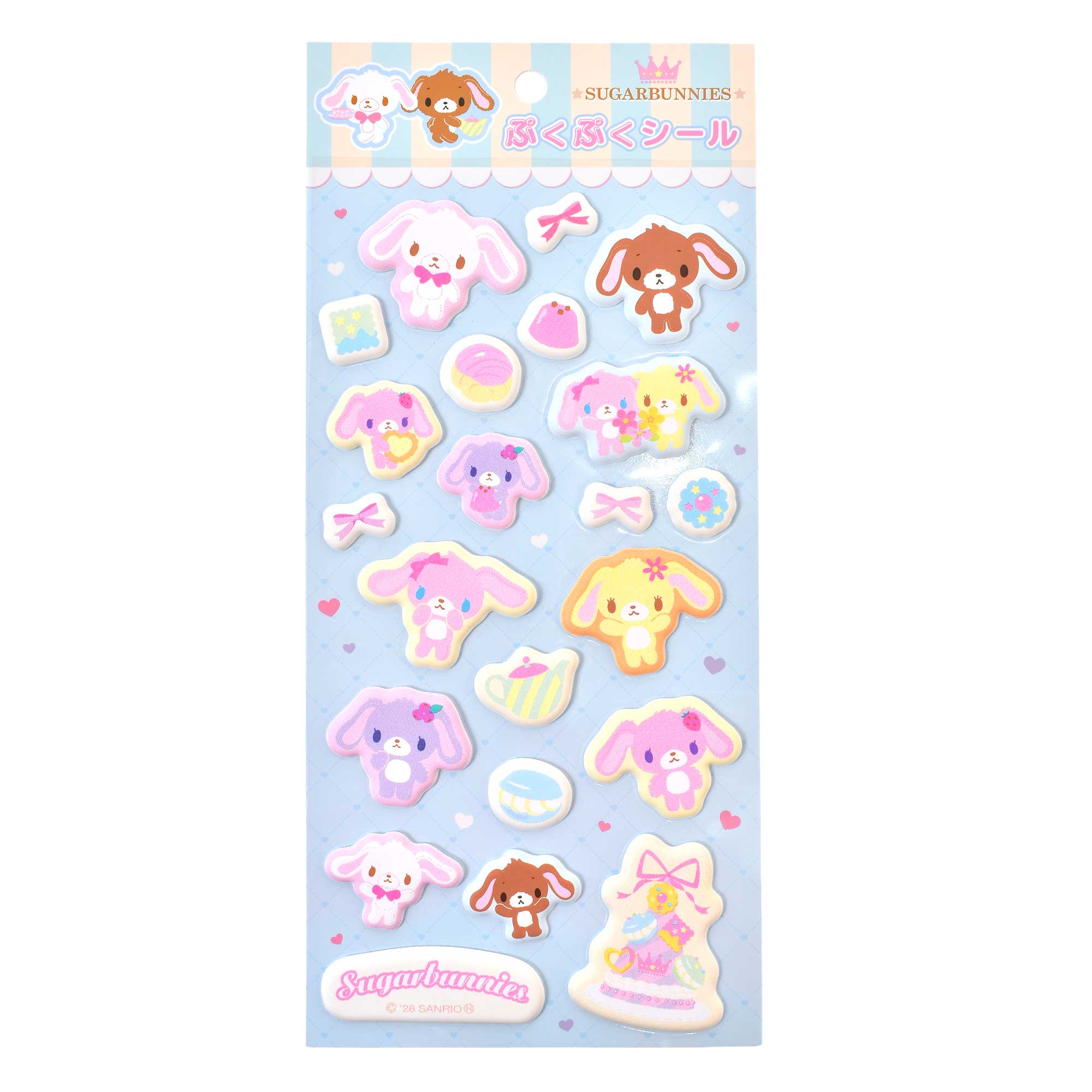 サンリオ　シュガーバニーズ　シュガバニ　もっちりシール シュガーバニーズ ぷくぷくシール しろうさ くろうさ サンリオ