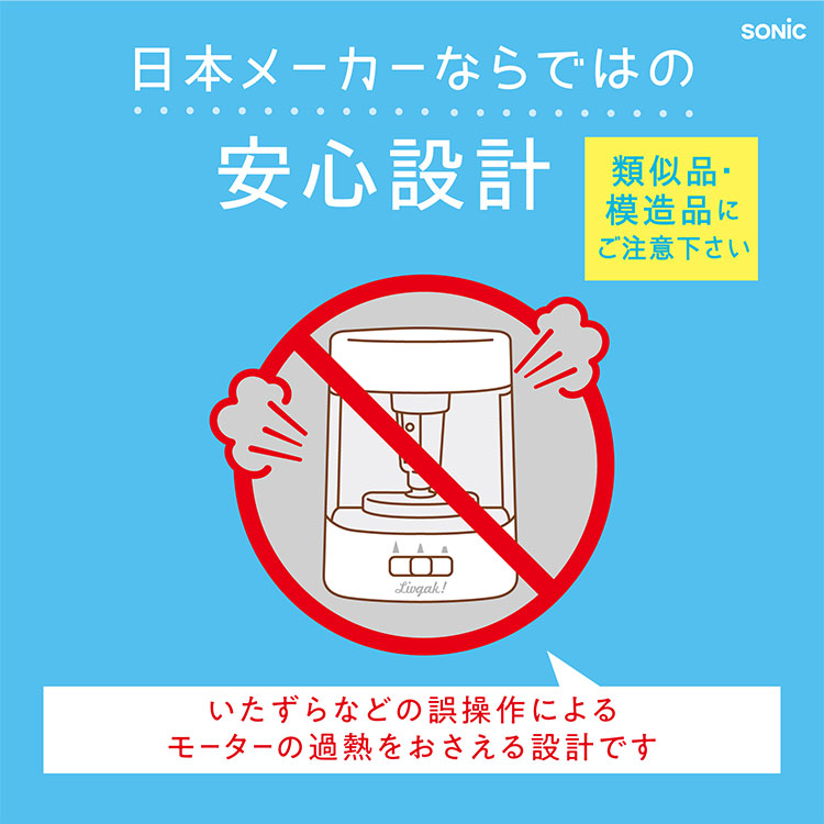 SONiC（ソニック） 鉛筆削り 電動 USB 電池 子供 ちょいケズ LV-1924