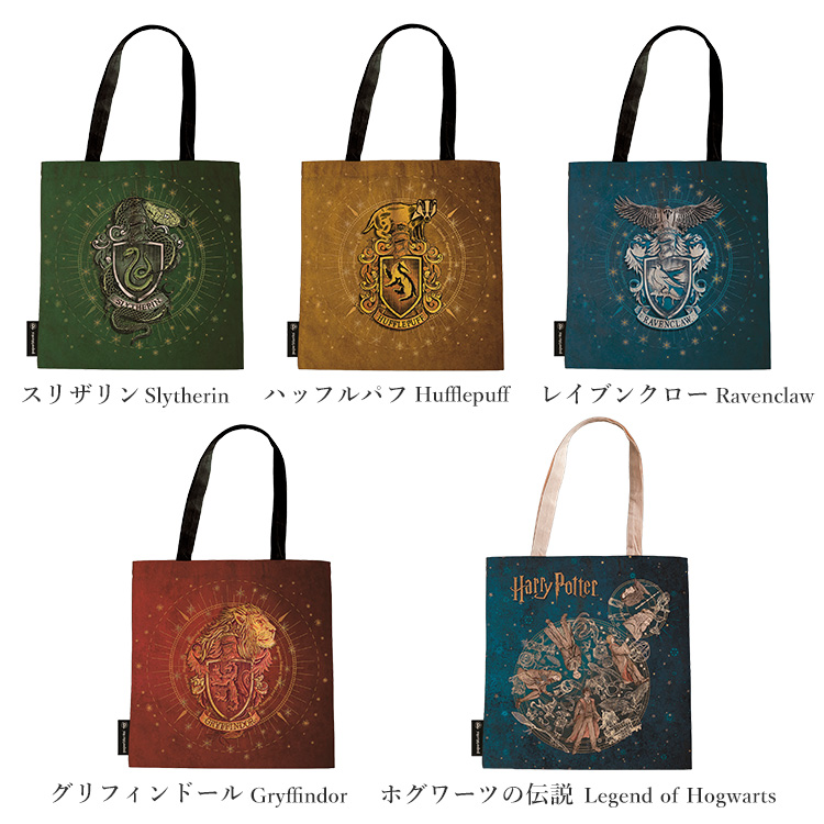 paperblanks（ペーパーブランクス） ハリーポッター トートバッグ