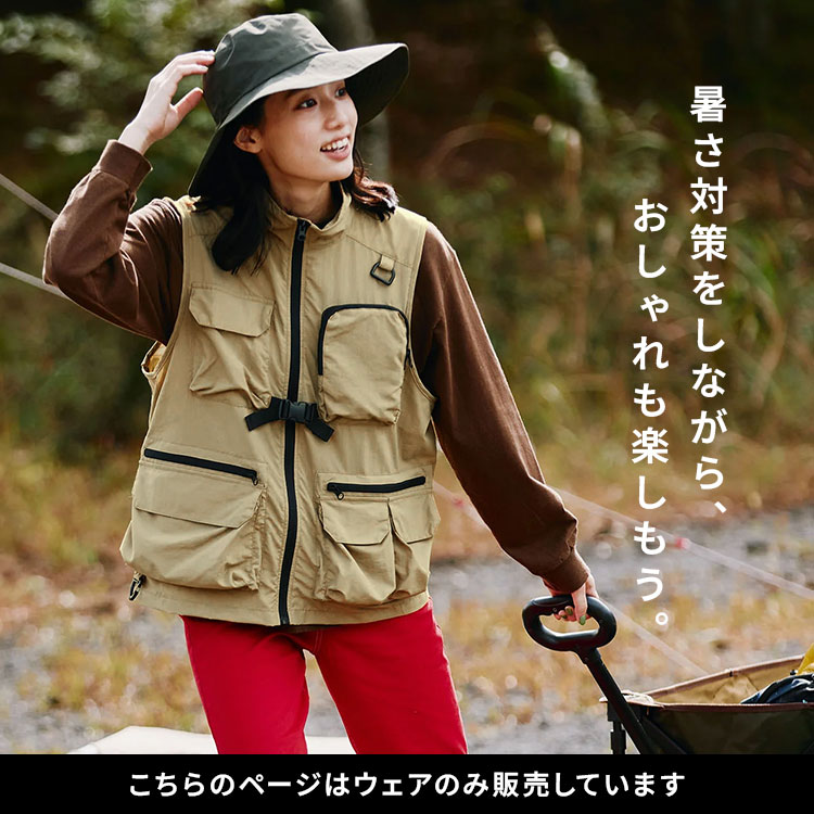 KiU（キウ） 空調服 ベスト 服のみ コラボ K420 メンズ レディース 撥