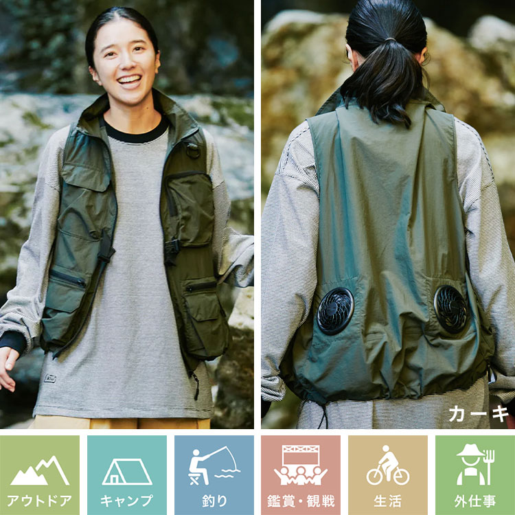 KiU（キウ） 空調服 ベスト 服のみ コラボ K420 メンズ レディース 撥