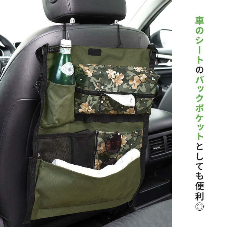 KiU（キウ） ハンギングシートポケット シートバックポケット 車 後部