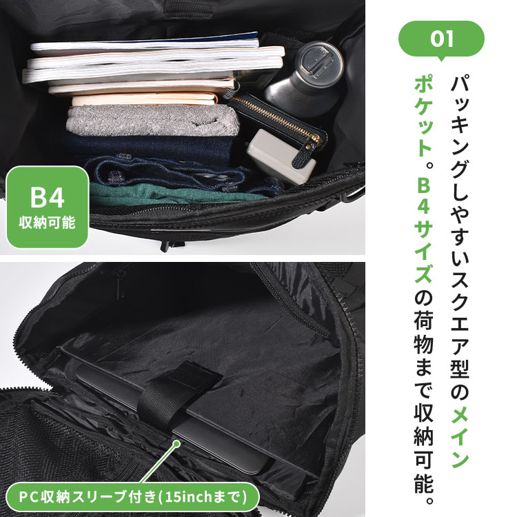 KiU（キウ） スクエアバックパック リュック スクエア 通学 34L 撥水