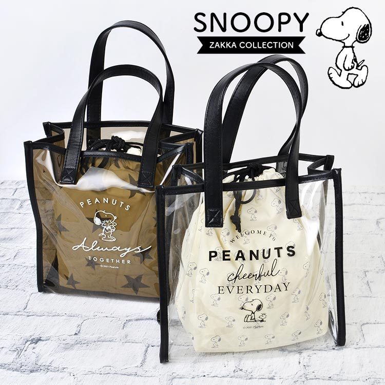 ビニール トート スヌーピー Snoopy ミニトートバッグ ミニバッグ クリアトートバッグ 手提げバッグ 巾着バッグ バッグ Pvc クリアバッグ 星柄 キャラクター Kj 0669 Tis 通販 Yahoo ショッピング