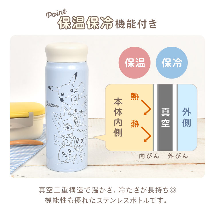 Pokemon（ポケモン） 水筒 pokemon 480ml ステンレスボトル 直飲み