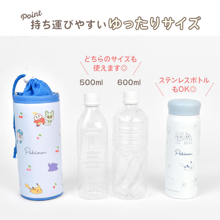 Pokemon（ポケモン） ペットボトルカバー 保冷 保温 水筒カバー 500ml