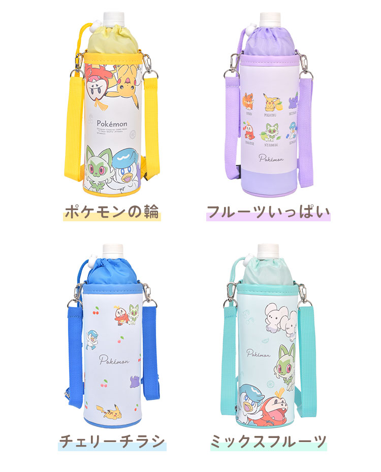 ポケモン ペットボトルカバー　全4種類　超レア　デッドストック Pokemon（ポケモン） ペットボトルカバー 保冷 保温 水筒カバー 500ml