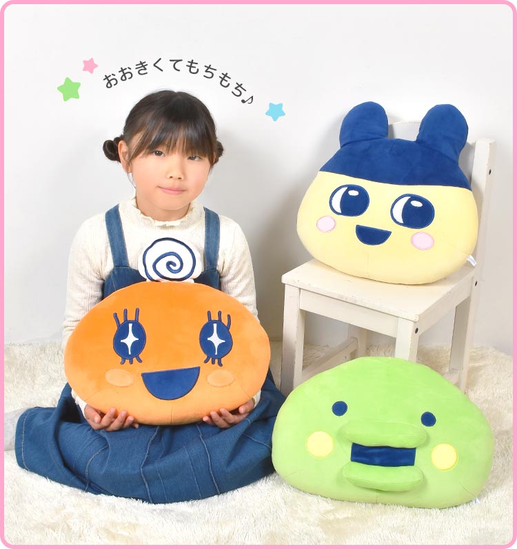 たまごっち ぬいぐるみ クッション キャラクター かわいい もちもち
