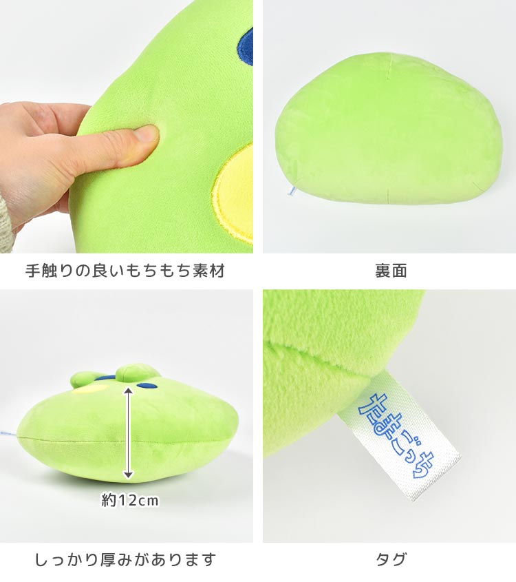たまごっち ぬいぐるみ クッション キャラクター かわいい もちもち