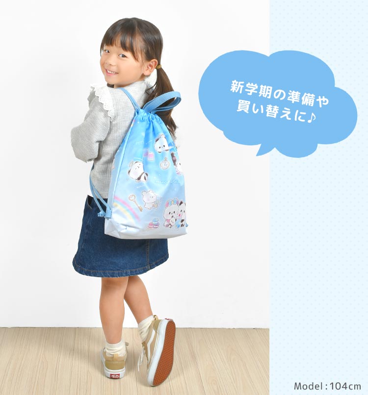 ナップサック 体操服入れ 体操服袋 女の子 小学校 おしゃれ 巾着袋