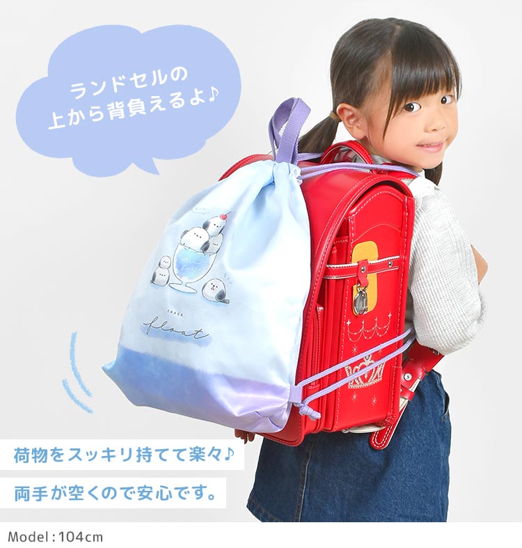 ナップサック 体操服入れ 体操服袋 女の子 小学校 おしゃれ 巾着袋