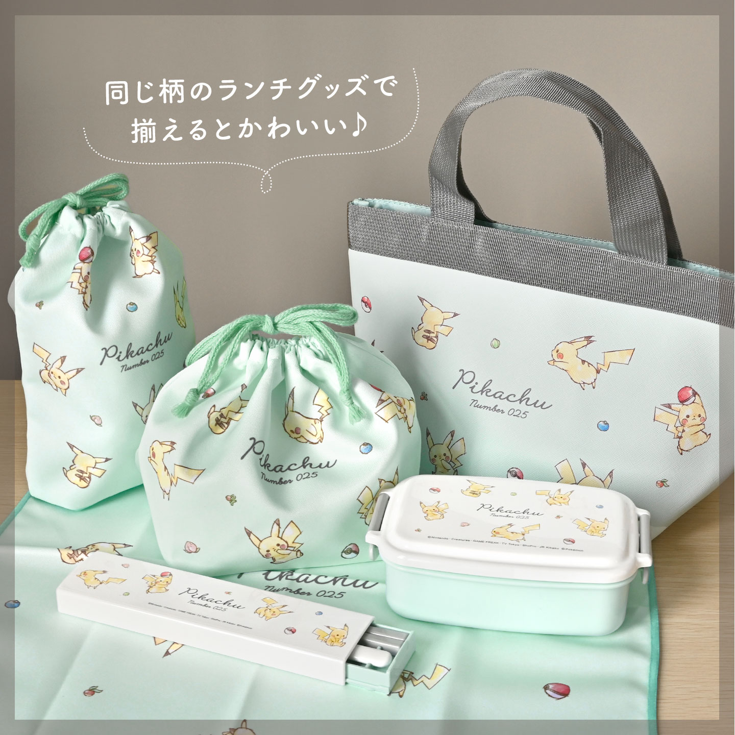 Pokemon（ポケモン） 保冷バッグ ポーチ ランチバッグ 保冷 取り外し