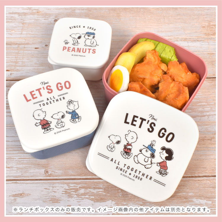SNOOPY（スヌーピー） 弁当箱 3個セット シール容器 ランチボックス